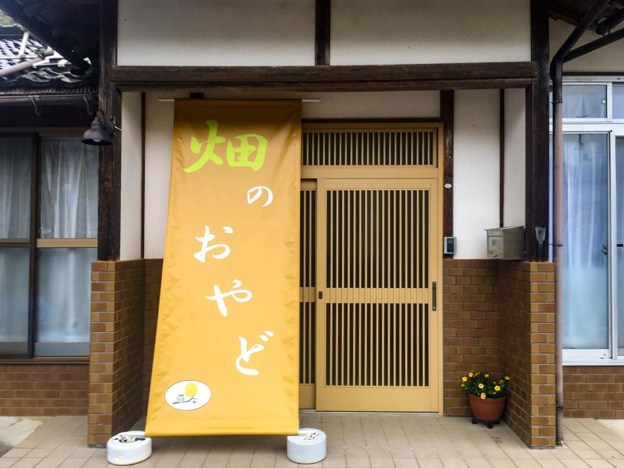 Hatake No Oyado - Vacation Stay 74494V Takeda Esterno foto